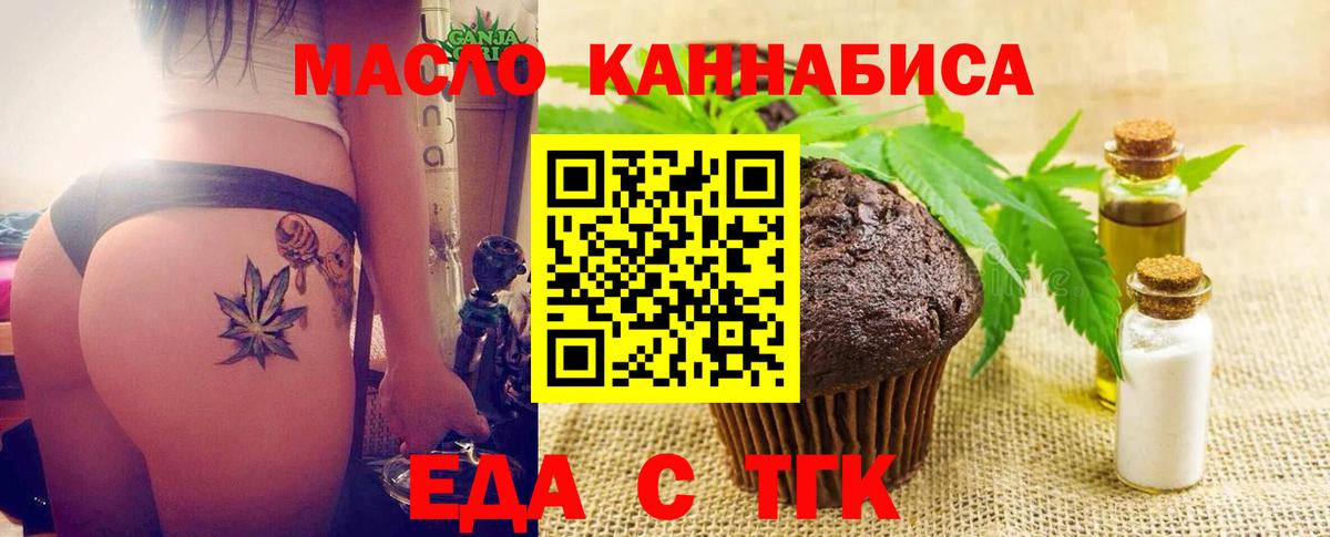 Canna-Cookies марихуана  Вход с VPN  Качканар 