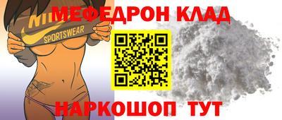 mix Вязьма