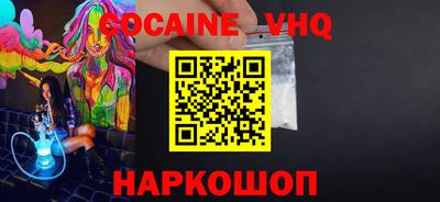 кокаин колумбия Вязники