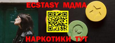 mix Вязьма