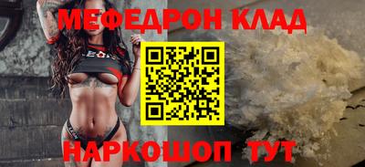 mix Вязьма