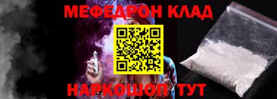 mix Вязьма