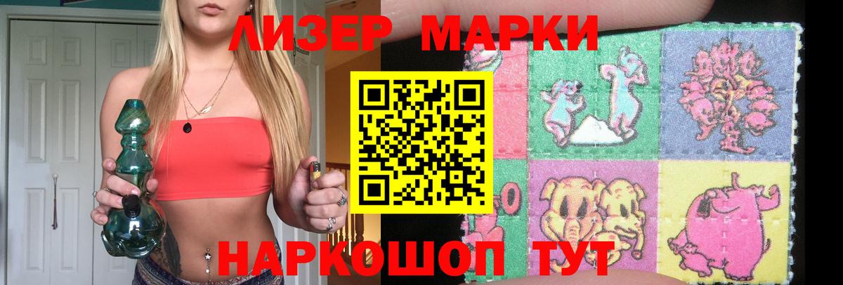Качканар  Лсд 25 экстази ecstasy  Вход с VPN    сайт  LSD-25 экстази ecstasy  LSD-25 экстази 