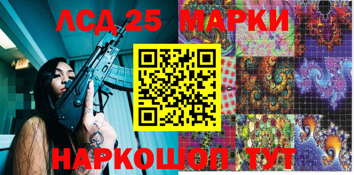 Наркотические марки  Марки 25I-NBOMe 1,5мг  Вход с VPN  Качканар 
