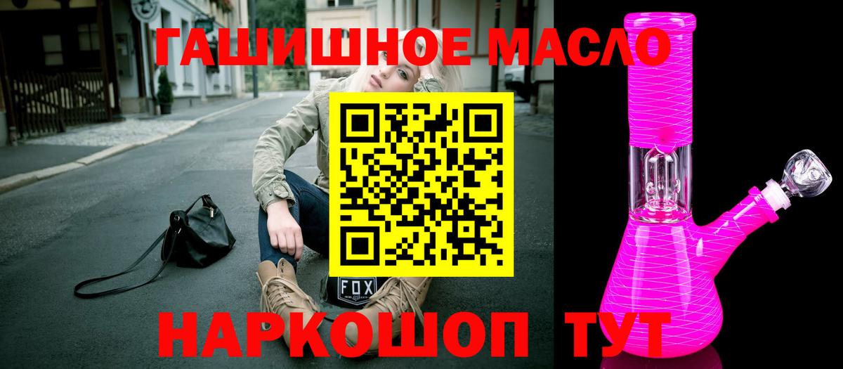 Дистиллят ТГК концентрат Качканар