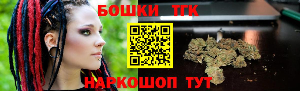 Качканар  МАРИХУАНА White Widow  Канабис LSD WEED  Бошки Шишки планчик  Каннабис Bruce Banner  Вход с VPN 